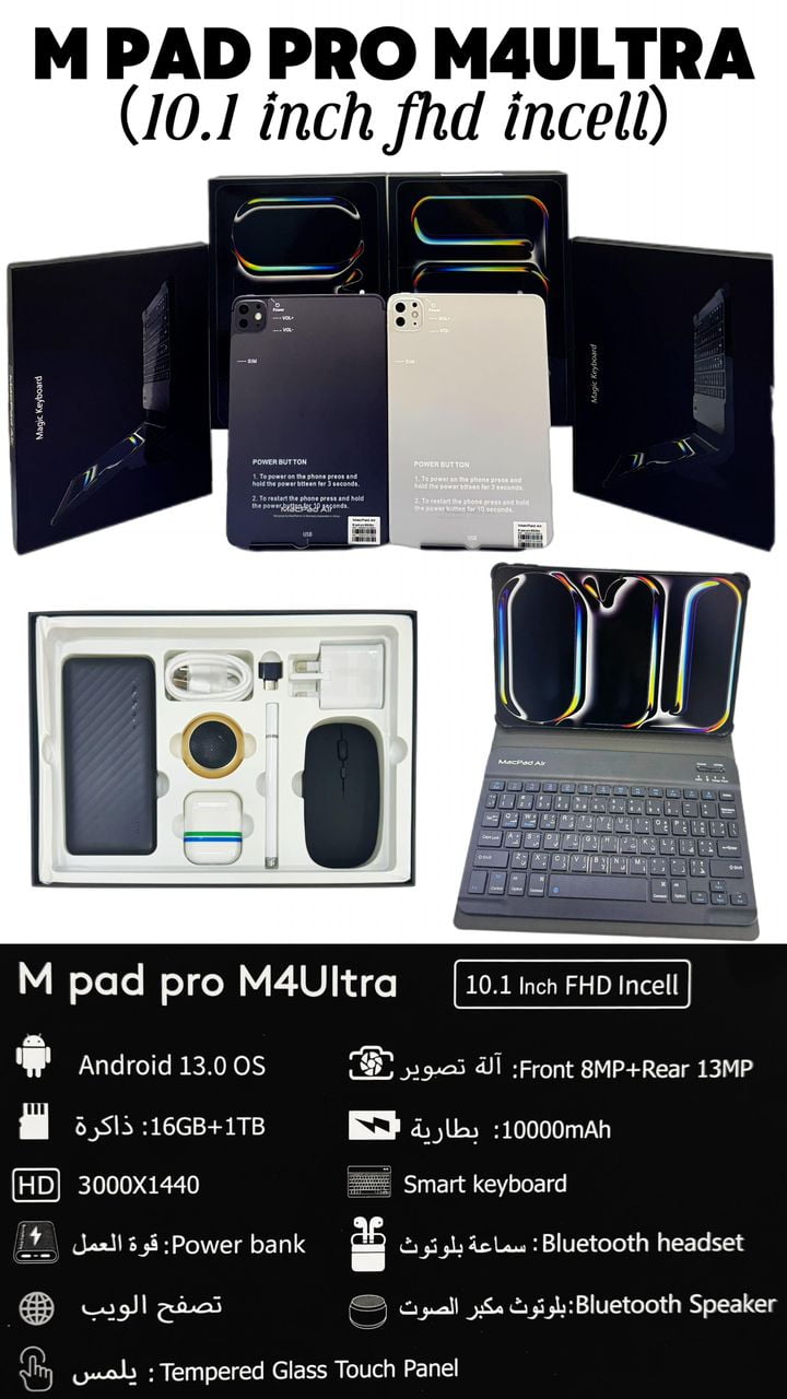 MPAD Pro M4 Ultra ― 16 GB RAM, 1 TB Storage, 10.1″ FHD Display, Ikeja, Lagos - Image 1